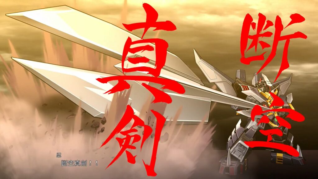 30】究極斷空我 機體簡介及全武裝演示.mp4 snapshot 02.50.837