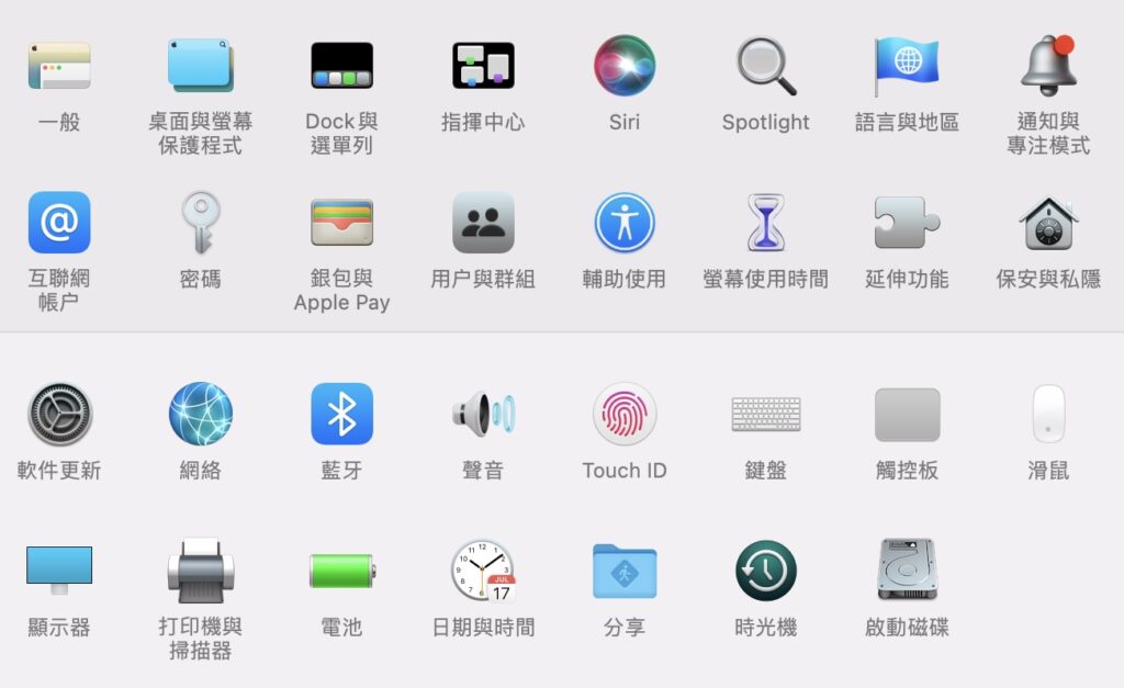 2021 11 24 下午3.40.56