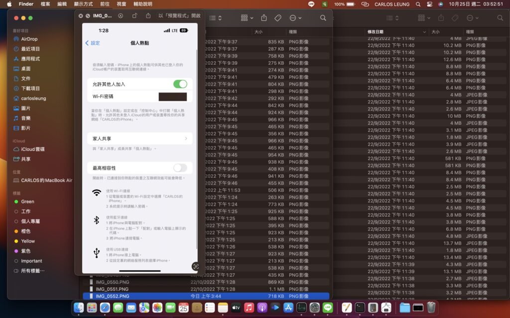 2022 10 25 上午3.52.51