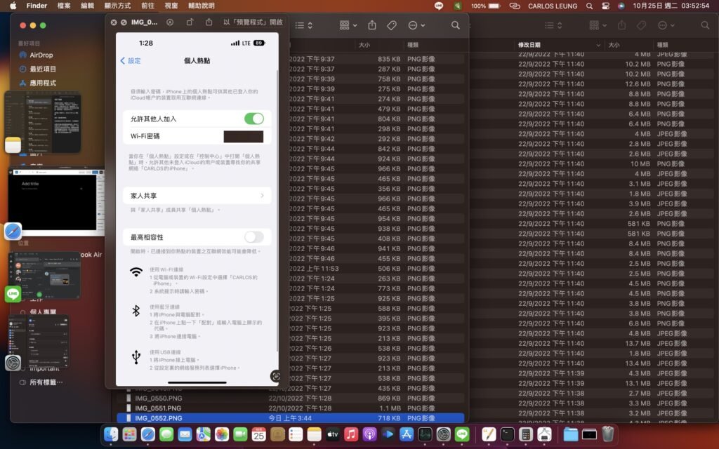 2022 10 25 上午3.52.54