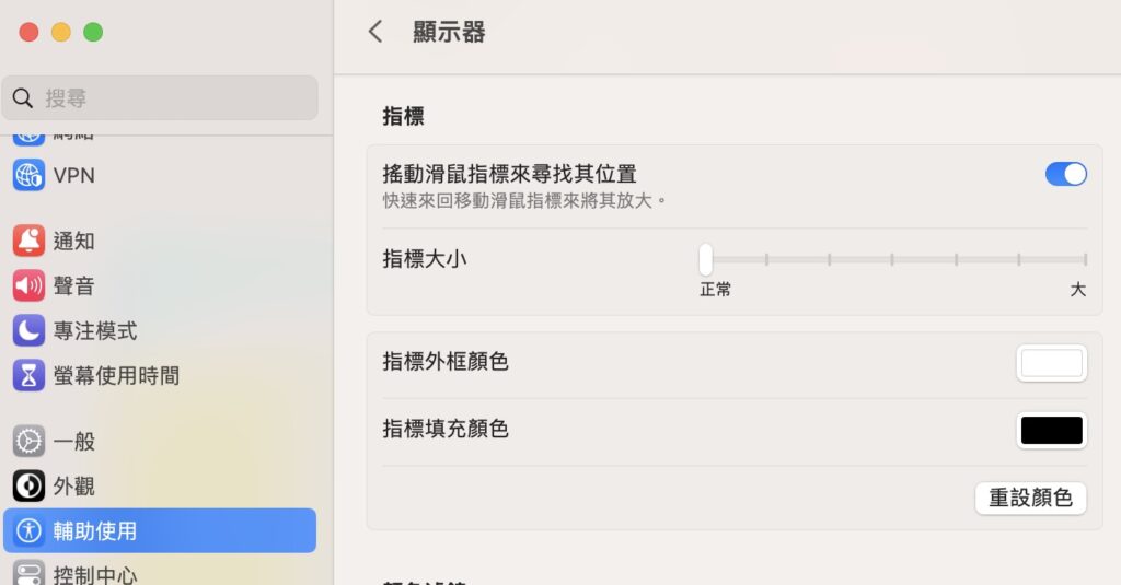 2022 11 26 下午4.46.26
