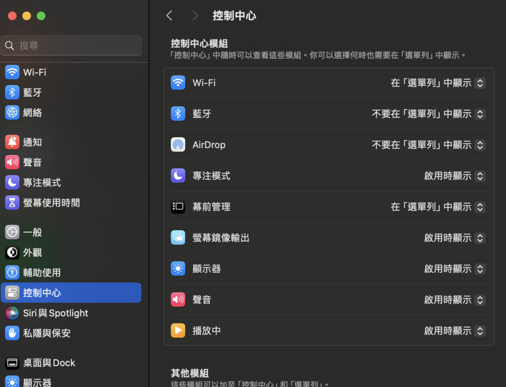 2024 06 06 上午1.57.40
