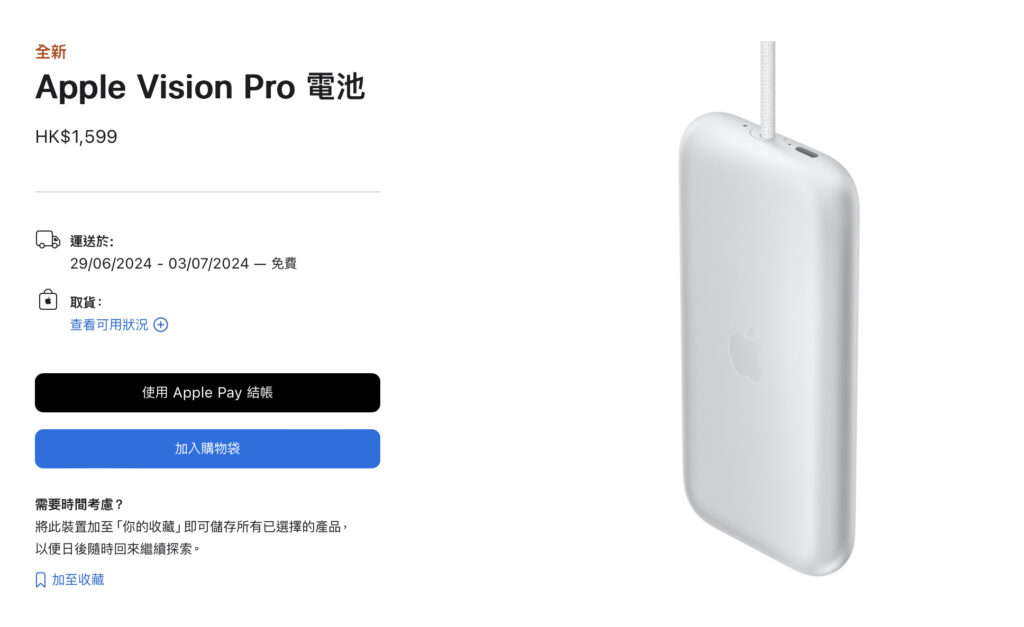 2024 06 24 上午7.04.57