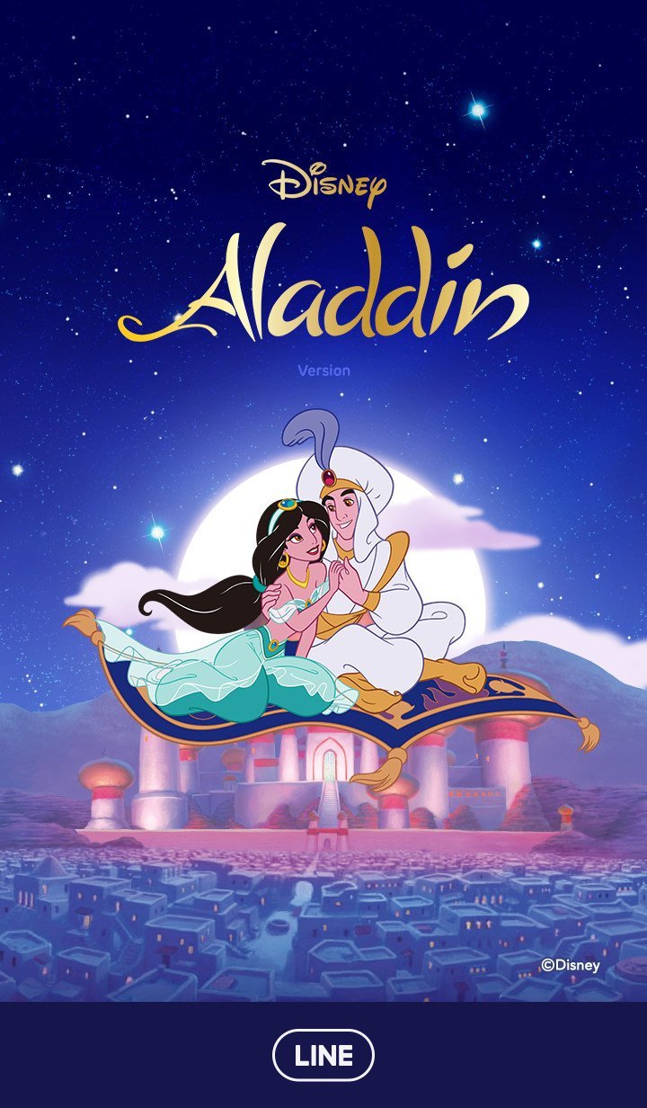 aladdin2