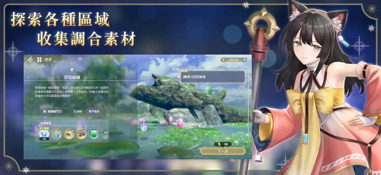 Atelier Resleriana 2