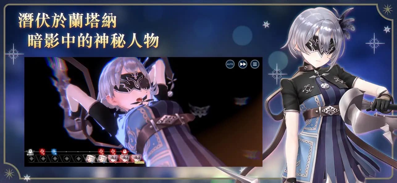 Atelier Resleriana 4