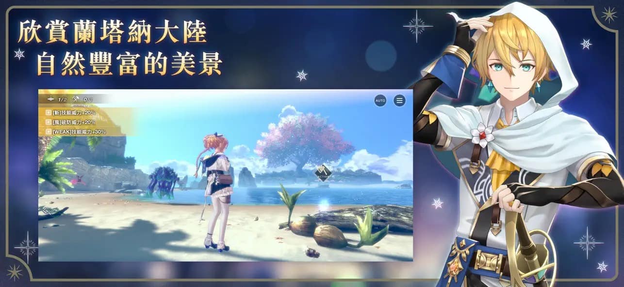 Atelier Resleriana 6