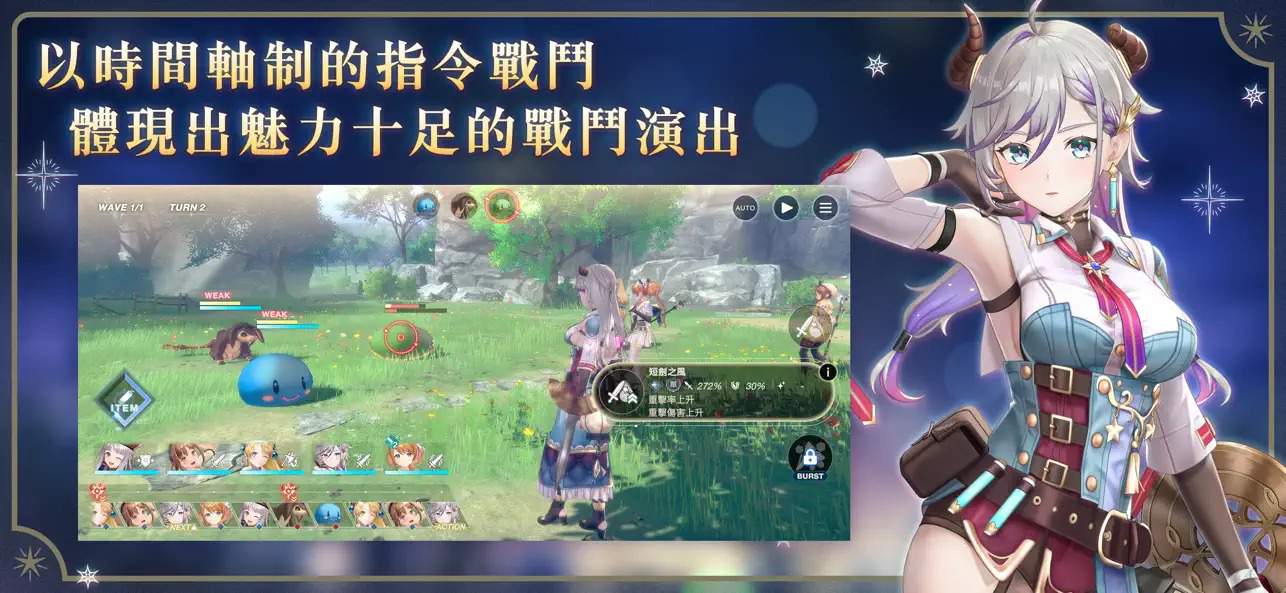 Atelier Resleriana 7