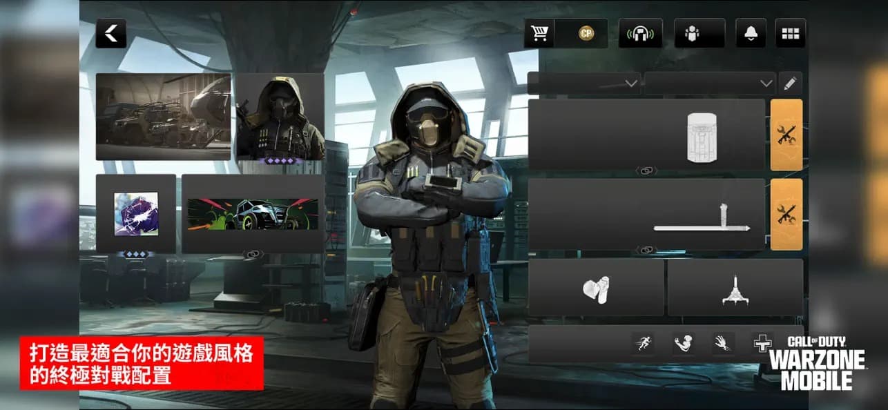 Call of Duty Warzone Mobile 2