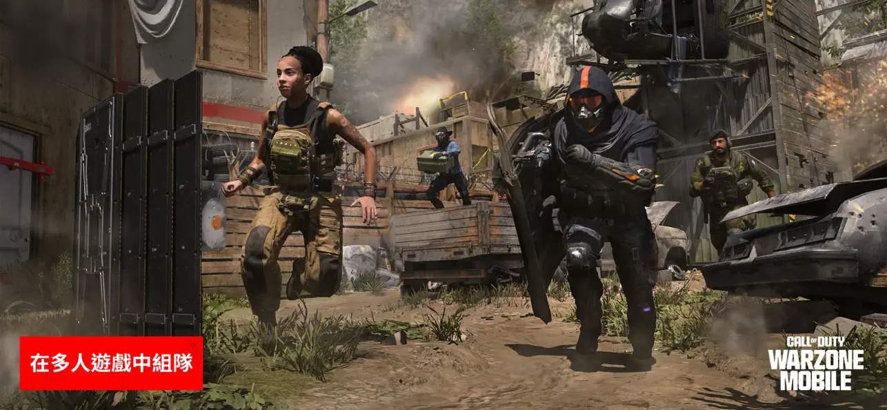 Call of Duty Warzone Mobile 4