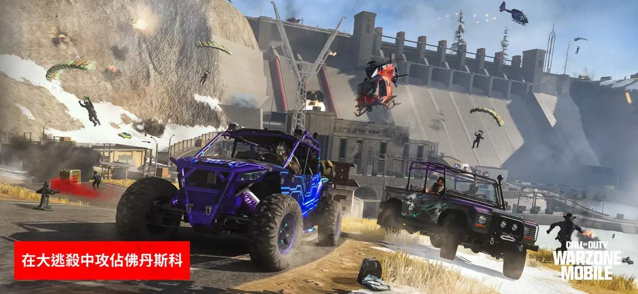 Call of Duty Warzone Mobile 6