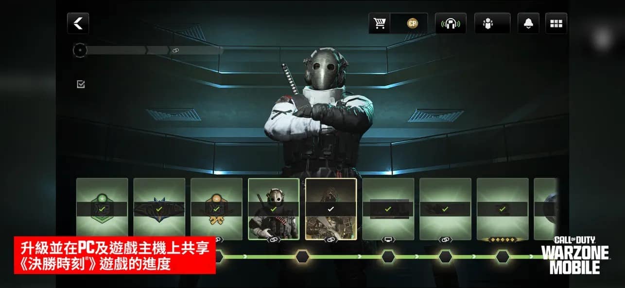 Call of Duty Warzone Mobile 7