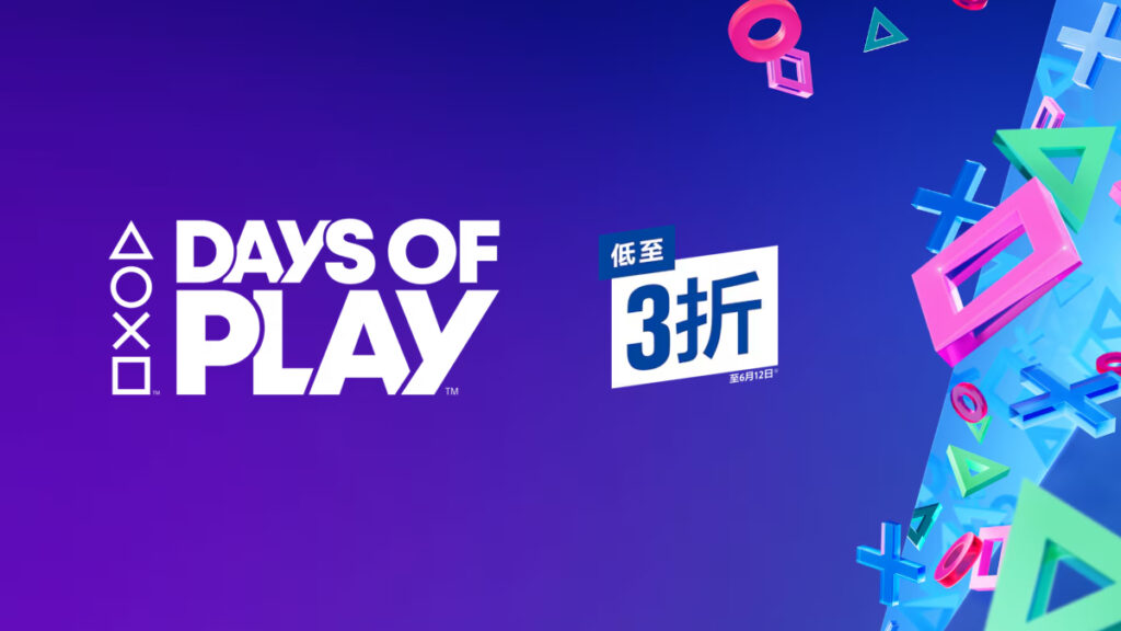 Days of Play 2024