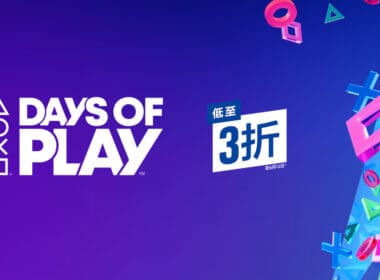 Days of Play 2024