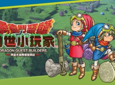 dragon quest builders 10