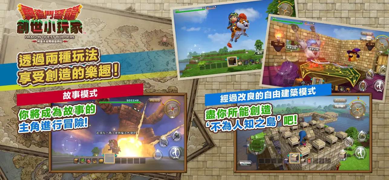 dragon quest builders 5