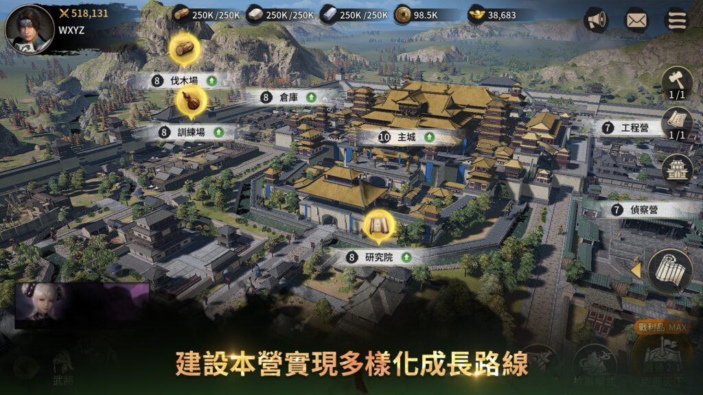 Dynasty Warriors M 2