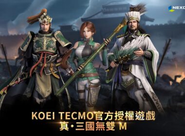 Dynasty Warriors M 4