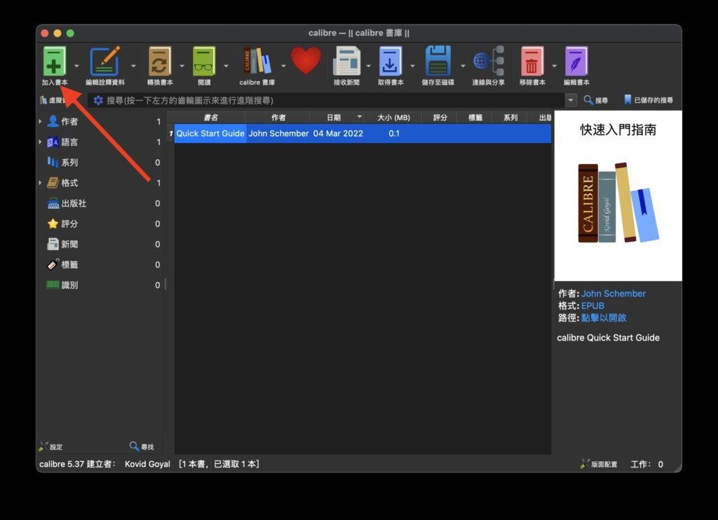 epub to kindle mobi01 1