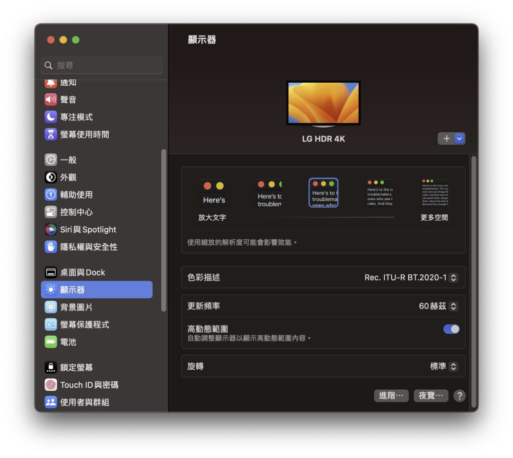 mac display fonts large