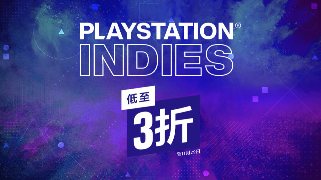 PlayStation Indies
