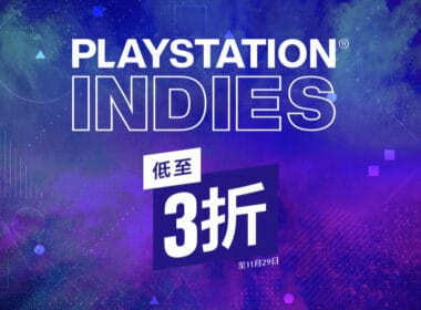 PlayStation Indies