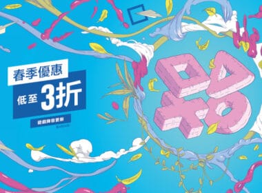 PS Store Spring Sale 2024 P2