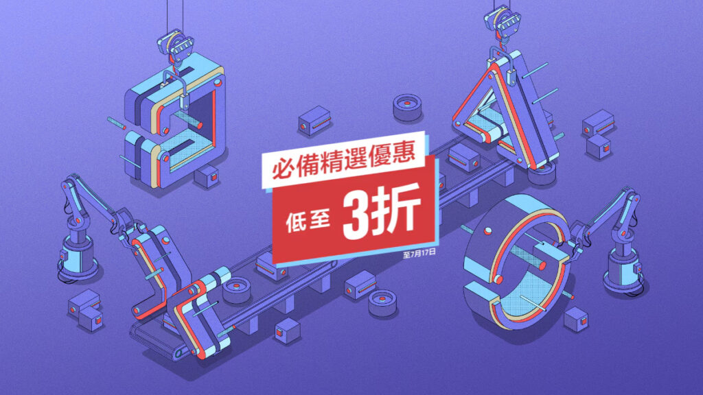 PS Store Sale 240704