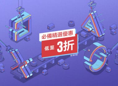 PS Store Sale 240704