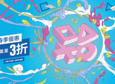 PS Store Spring Sale 2024