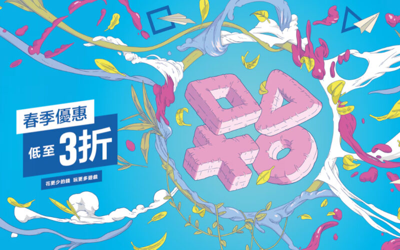 PS Store Spring Sale 2024