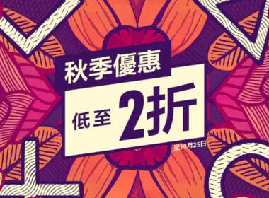 PSStoreAutumnSale2023
