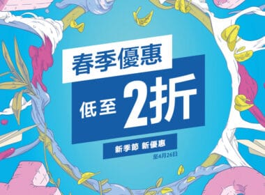 PSStoreSale230329 1