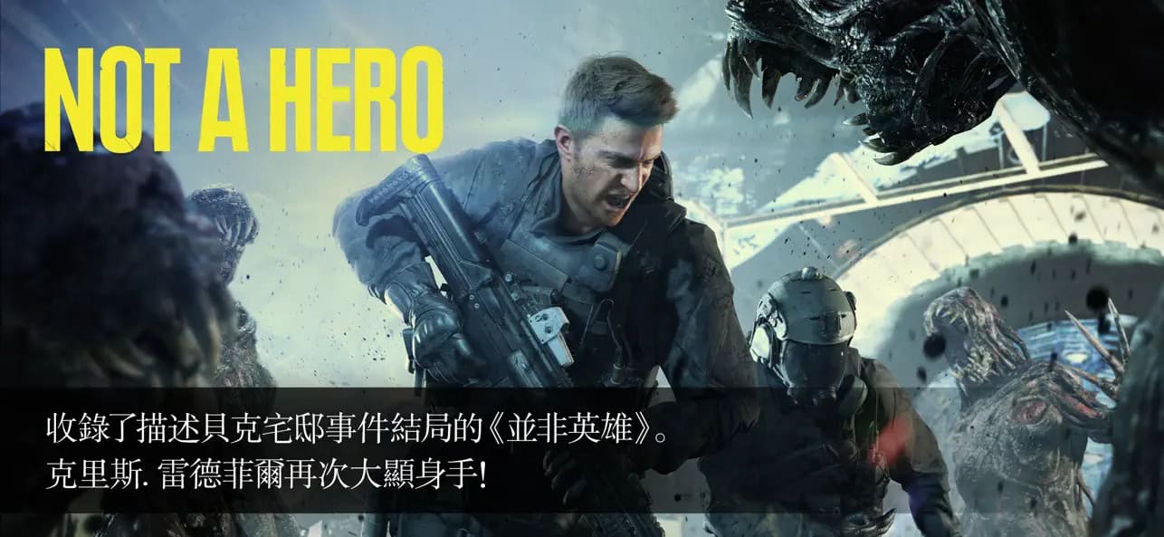 RESIDENT EVIL 7 biohazard 1