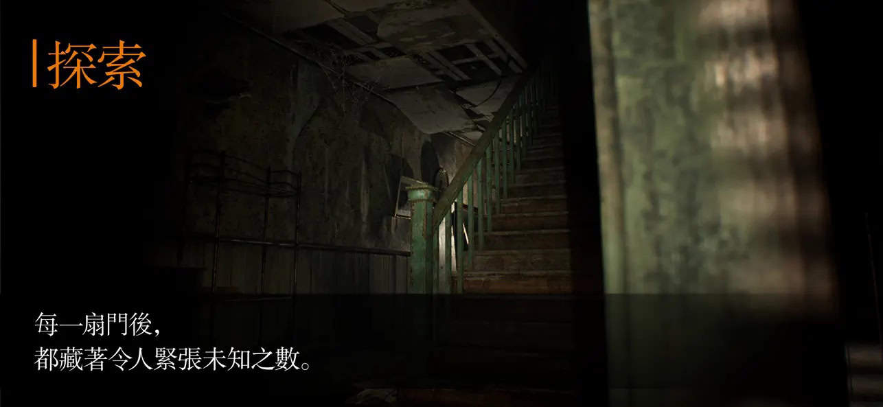 RESIDENT EVIL 7 biohazard 8