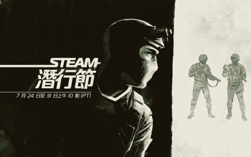 Steam Stealth Fest 2023
