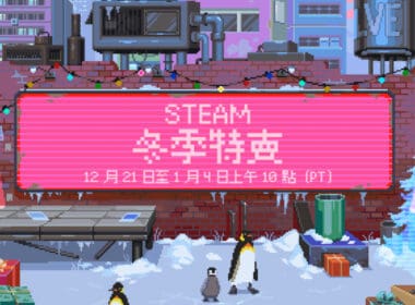 Steam Winter Sale 2023