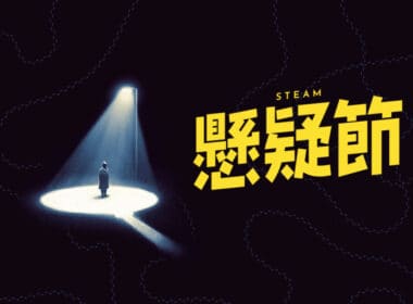 Steam mystery detective