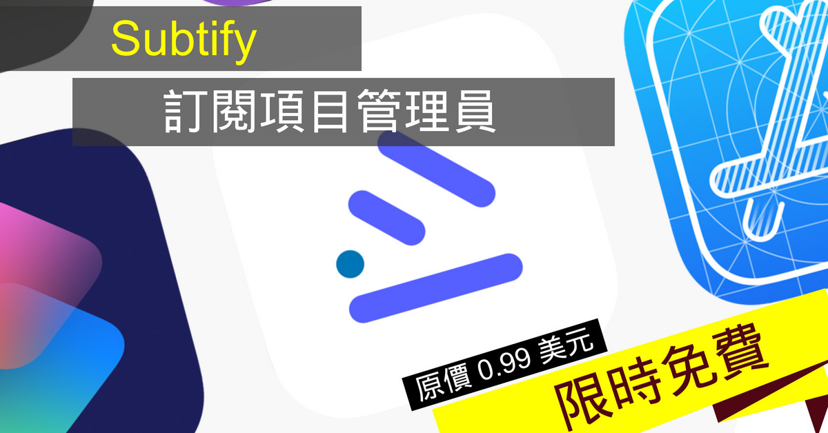 subtify4