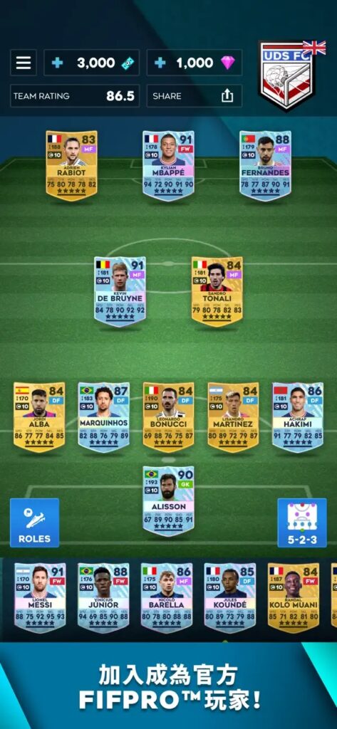 Ultimate Draft Soccer 3