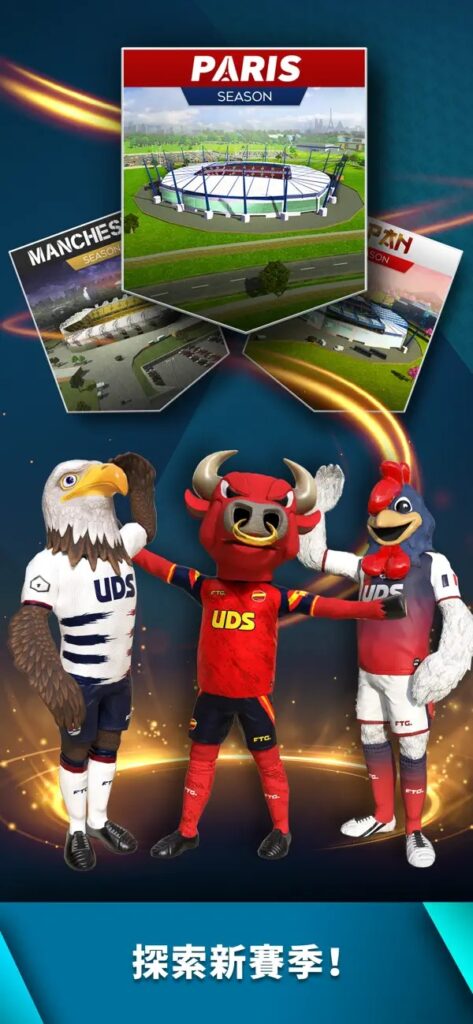 Ultimate Draft Soccer 6