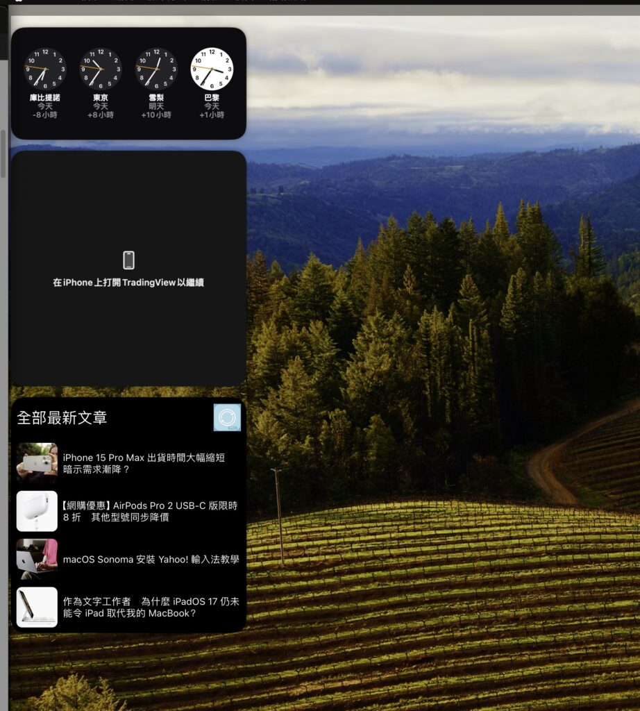 widget iphone unlock