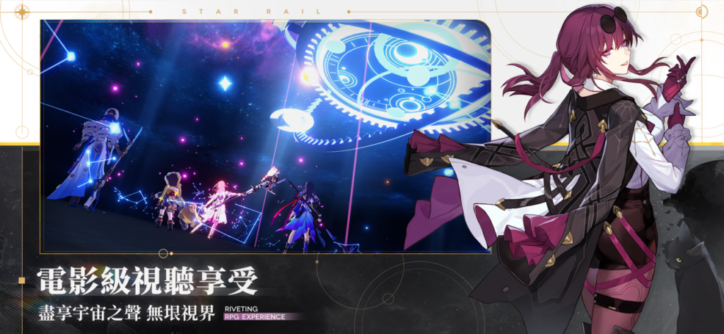 HonkaiStarRail 3